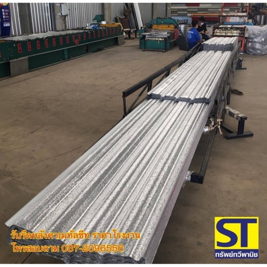 หลังคาเมทัลชีท พิษณุโลก - บริษัท ทรัพย์ทวีพานิช จำกัด - หลังคาเมทัลชีท พิษณุโลก  หลังคาเมทัลชีท  หลังคาเมทัลชีท ตารางเมตรละ  หลังคาเมทัลชีทpuโฟม ราคา  หลังคาเมทัลชีท ใกล้ฉัน  แผ่นหลังคาเมทัลชีท ราคา  ร้านขายเมทัลชีทพิษณุโลก  โรงรีดหลังคาเหล็กพิษณุโลก  หลังคาเมทัลชีทกันความร้อน  หลังคาเมทัลชีทราคาถูก พิษณุโลก 