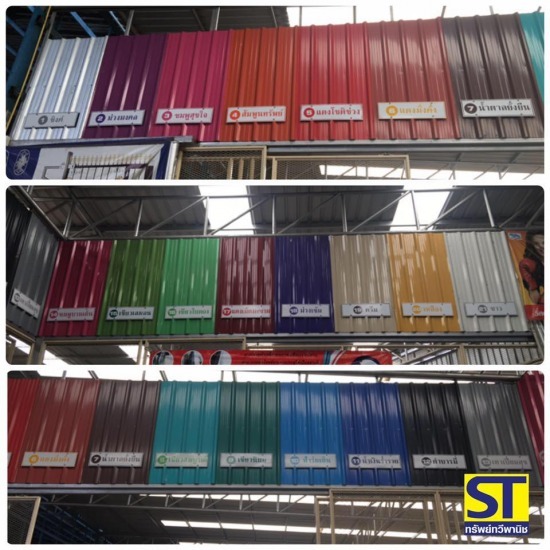 หลังคาเมทัลชีท พิษณุโลก - บริษัท ทรัพย์ทวีพานิช จำกัด - หลังคาเมทัลชีท พิษณุโลก  หลังคาเมทัลชีท  หลังคาเมทัลชีท ตารางเมตรละ  หลังคาเมทัลชีทpuโฟม ราคา  หลังคาเมทัลชีท ใกล้ฉัน  แผ่นหลังคาเมทัลชีท ราคา  ร้านขายเมทัลชีทพิษณุโลก  โรงรีดหลังคาเหล็กพิษณุโลก  หลังคาเมทัลชีทกันความร้อน  หลังคาเมทัลชีทราคาถูก พิษณุโลก 
